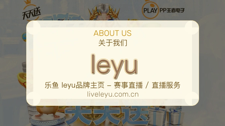 {{kw1}}关于我们